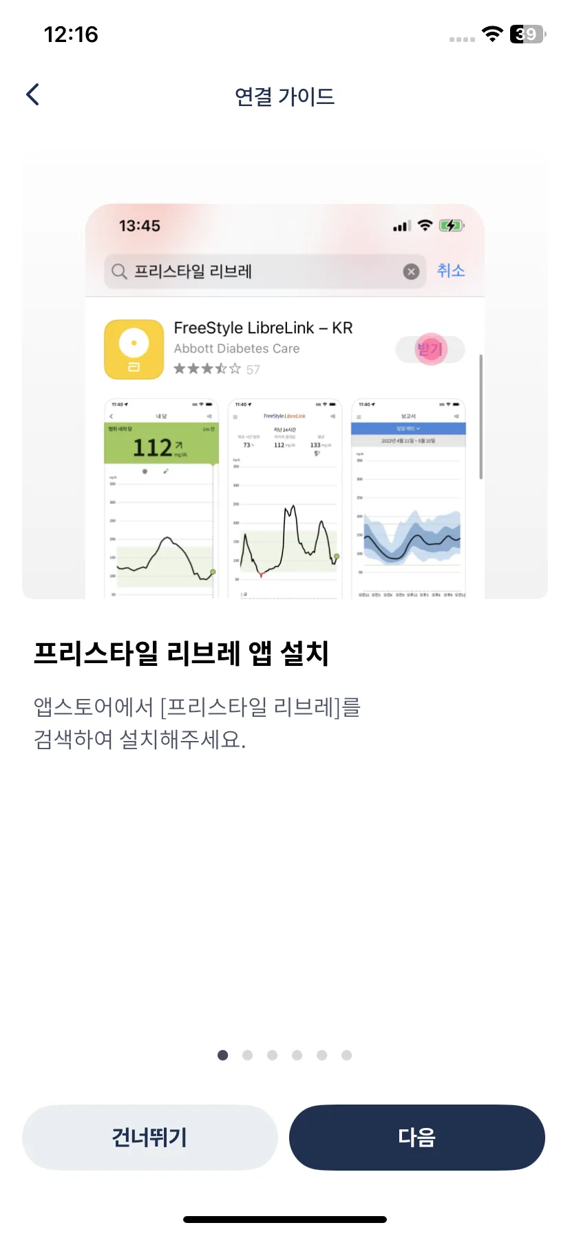 Test Image 13